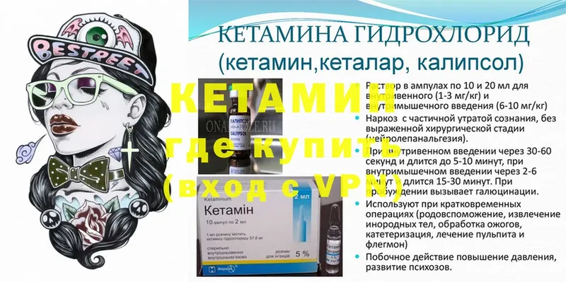 КЕТАМИН ketamine  продажа наркотиков  Чехов 