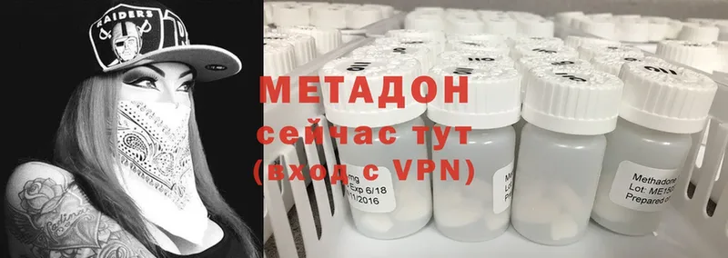 МЕТАДОН VHQ  Чехов 