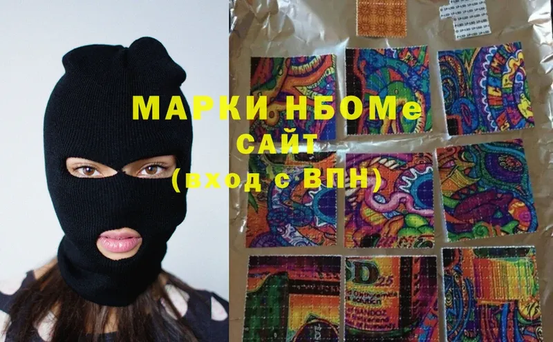 купить наркотики сайты  Чехов  Наркотические марки 1,5мг 